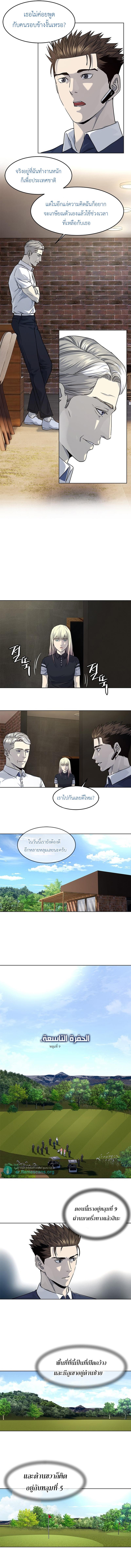 Manga-lc-com อ่านมังงะ อ่านการ์ตูน ออนไลน์ ฟรี God of Blackfield ตอนที่ 1 2 3 4 5 6 7 8 9 10 11 12 13 14 ฟรี ไม่มีโฆษณา Manga-lc - อ่าน มังงะ อ่าน การ์ตูน ออนไลน์ อ่านมังงะ ฟรี