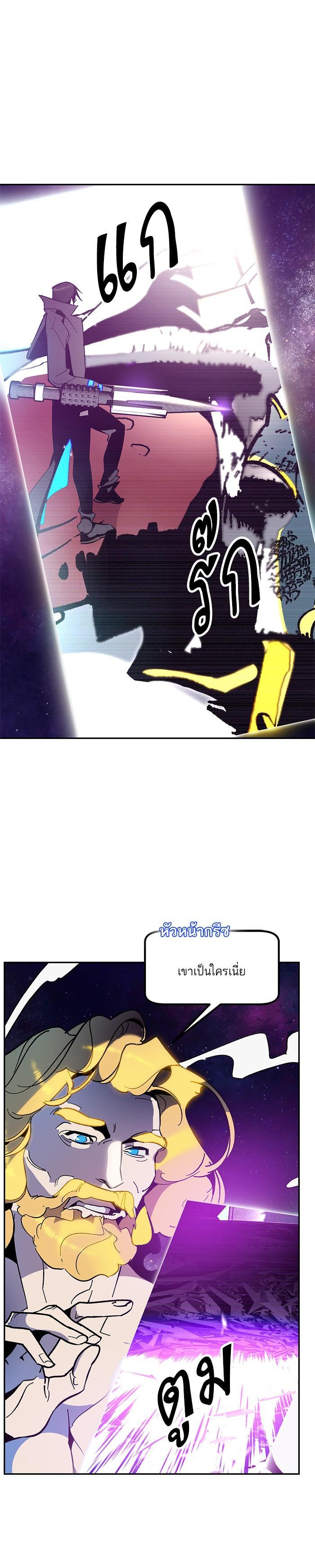 Manga-lc-com อ่านมังงะ อ่านการ์ตูน ออนไลน์ ฟรี Return to Player ตอนที่ 1 2 3 4 5 6 7 8 9 10 11 12 13 14 ฟรี ไม่มีโฆษณา Manga-lc - อ่าน มังงะ อ่าน การ์ตูน ออนไลน์ อ่านมังงะ ฟรี