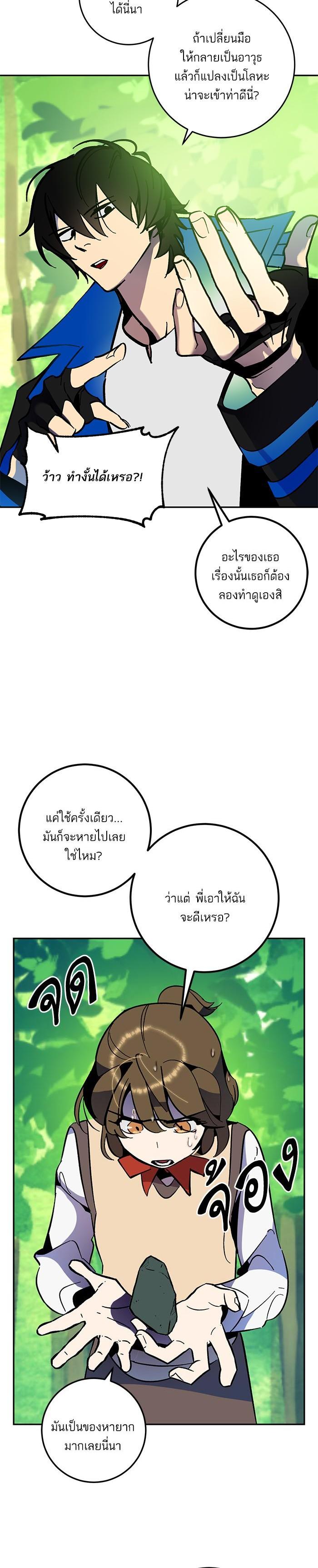 Manga-lc-com อ่านมังงะ อ่านการ์ตูน ออนไลน์ ฟรี Return to Player ตอนที่ 1 2 3 4 5 6 7 8 9 10 11 12 13 14 ฟรี ไม่มีโฆษณา Manga-lc - อ่าน มังงะ อ่าน การ์ตูน ออนไลน์ อ่านมังงะ ฟรี