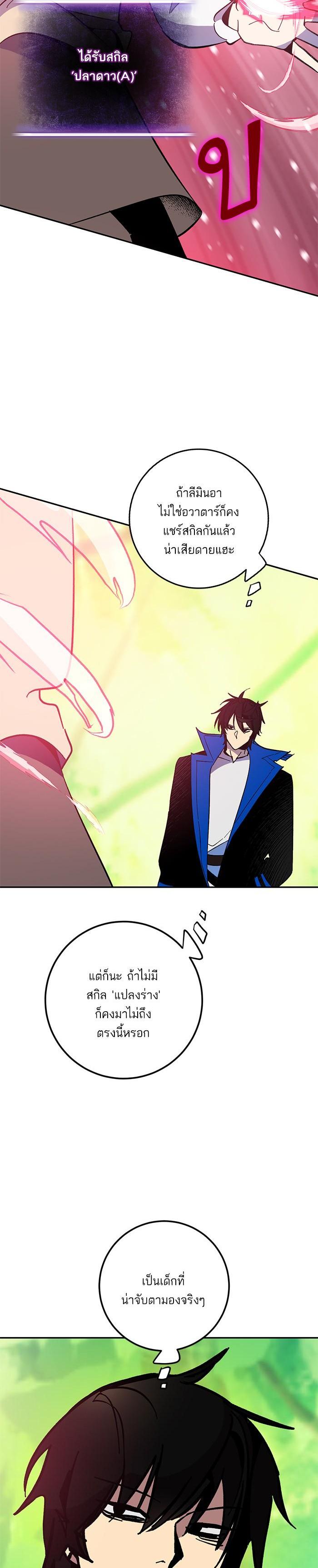 Manga-lc-com อ่านมังงะ อ่านการ์ตูน ออนไลน์ ฟรี Return to Player ตอนที่ 1 2 3 4 5 6 7 8 9 10 11 12 13 14 ฟรี ไม่มีโฆษณา Manga-lc - อ่าน มังงะ อ่าน การ์ตูน ออนไลน์ อ่านมังงะ ฟรี