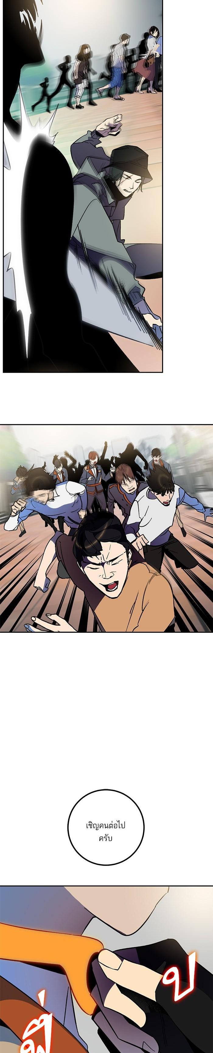 Manga-lc-com อ่านมังงะ อ่านการ์ตูน ออนไลน์ ฟรี Return to Player ตอนที่ 1 2 3 4 5 6 7 8 9 10 11 12 13 14 ฟรี ไม่มีโฆษณา Manga-lc - อ่าน มังงะ อ่าน การ์ตูน ออนไลน์ อ่านมังงะ ฟรี