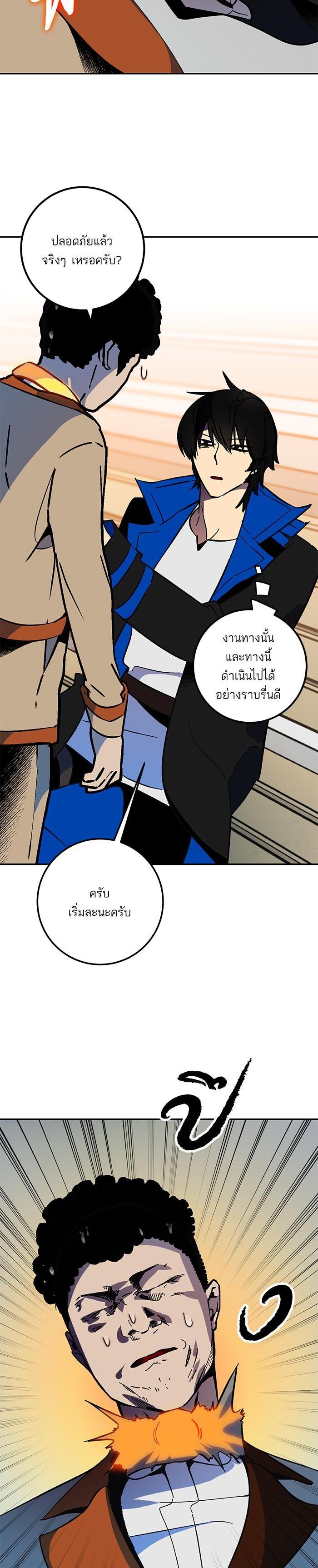 Manga-lc-com อ่านมังงะ อ่านการ์ตูน ออนไลน์ ฟรี Return to Player ตอนที่ 1 2 3 4 5 6 7 8 9 10 11 12 13 14 ฟรี ไม่มีโฆษณา Manga-lc - อ่าน มังงะ อ่าน การ์ตูน ออนไลน์ อ่านมังงะ ฟรี
