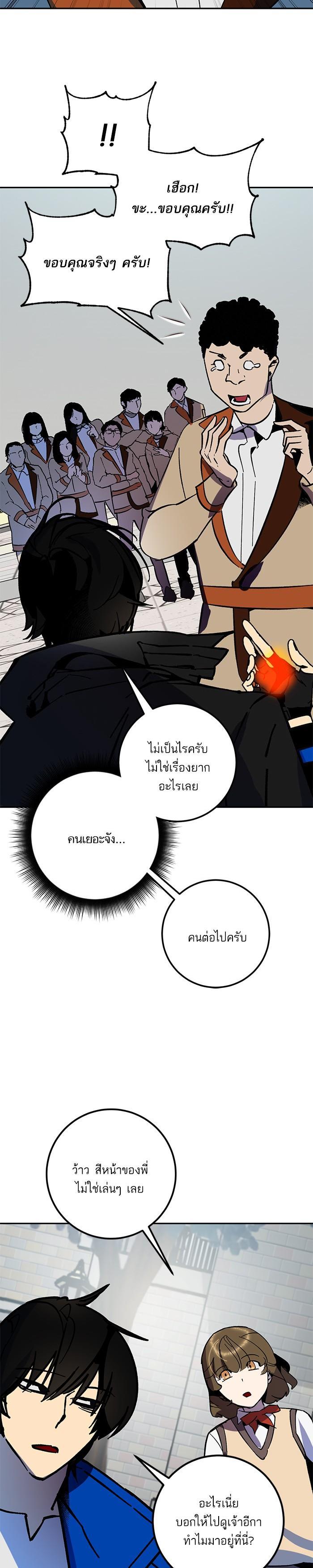 Manga-lc-com อ่านมังงะ อ่านการ์ตูน ออนไลน์ ฟรี Return to Player ตอนที่ 1 2 3 4 5 6 7 8 9 10 11 12 13 14 ฟรี ไม่มีโฆษณา Manga-lc - อ่าน มังงะ อ่าน การ์ตูน ออนไลน์ อ่านมังงะ ฟรี