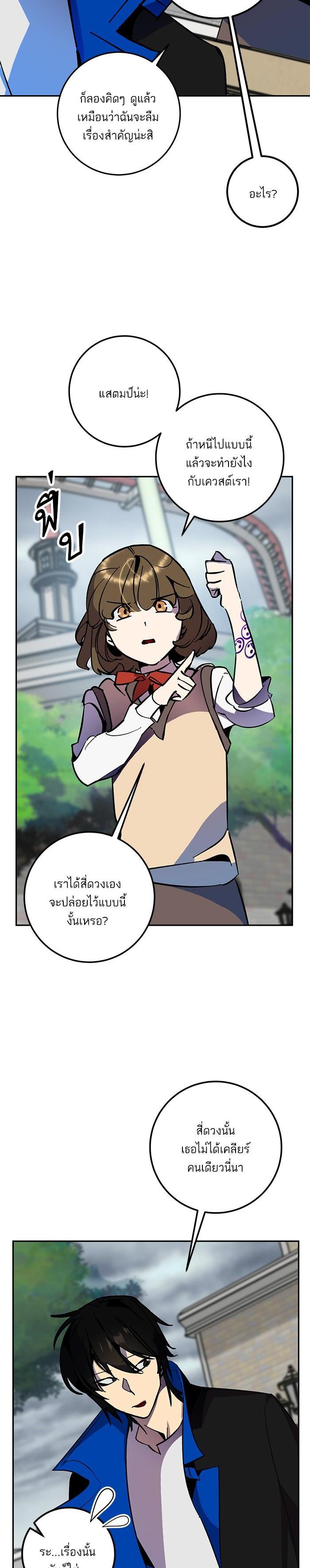 Manga-lc-com อ่านมังงะ อ่านการ์ตูน ออนไลน์ ฟรี Return to Player ตอนที่ 1 2 3 4 5 6 7 8 9 10 11 12 13 14 ฟรี ไม่มีโฆษณา Manga-lc - อ่าน มังงะ อ่าน การ์ตูน ออนไลน์ อ่านมังงะ ฟรี