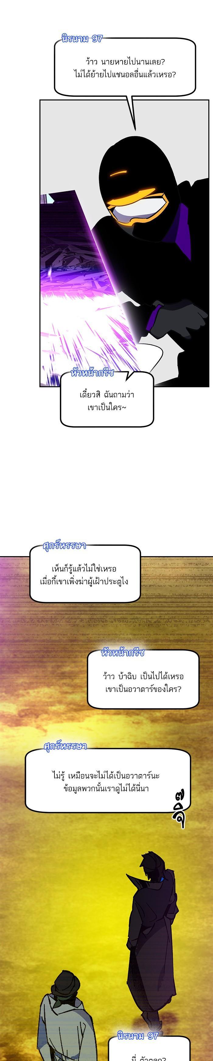 Manga-lc-com อ่านมังงะ อ่านการ์ตูน ออนไลน์ ฟรี Return to Player ตอนที่ 1 2 3 4 5 6 7 8 9 10 11 12 13 14 ฟรี ไม่มีโฆษณา Manga-lc - อ่าน มังงะ อ่าน การ์ตูน ออนไลน์ อ่านมังงะ ฟรี