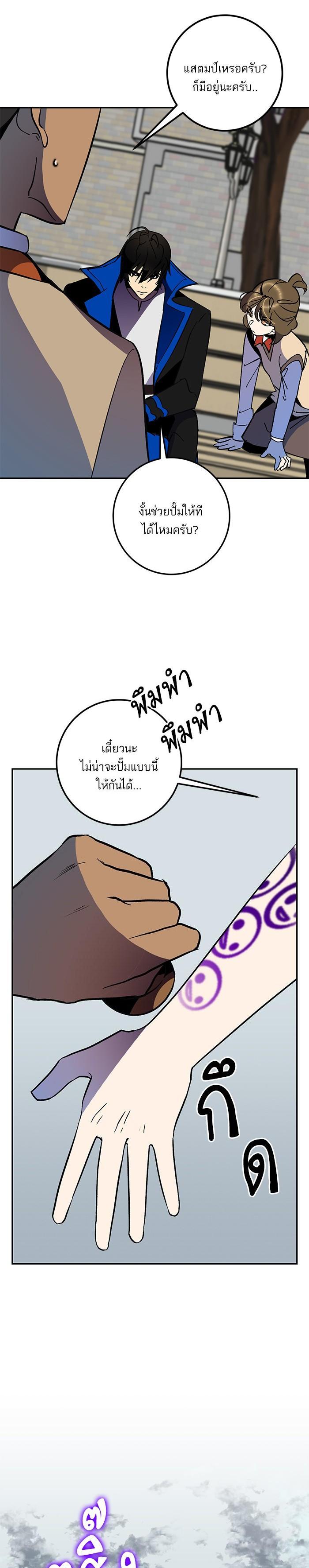 Manga-lc-com อ่านมังงะ อ่านการ์ตูน ออนไลน์ ฟรี Return to Player ตอนที่ 1 2 3 4 5 6 7 8 9 10 11 12 13 14 ฟรี ไม่มีโฆษณา Manga-lc - อ่าน มังงะ อ่าน การ์ตูน ออนไลน์ อ่านมังงะ ฟรี