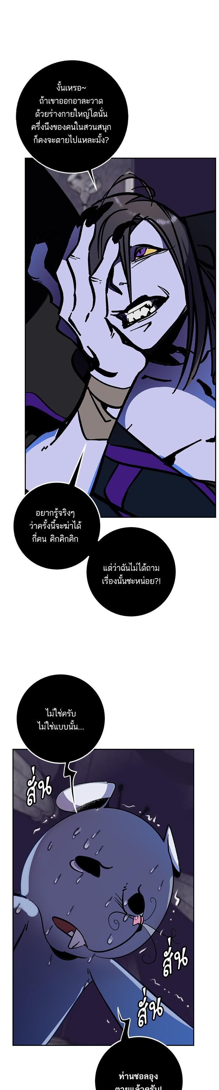 Manga-lc-com อ่านมังงะ อ่านการ์ตูน ออนไลน์ ฟรี Return to Player ตอนที่ 1 2 3 4 5 6 7 8 9 10 11 12 13 14 ฟรี ไม่มีโฆษณา Manga-lc - อ่าน มังงะ อ่าน การ์ตูน ออนไลน์ อ่านมังงะ ฟรี