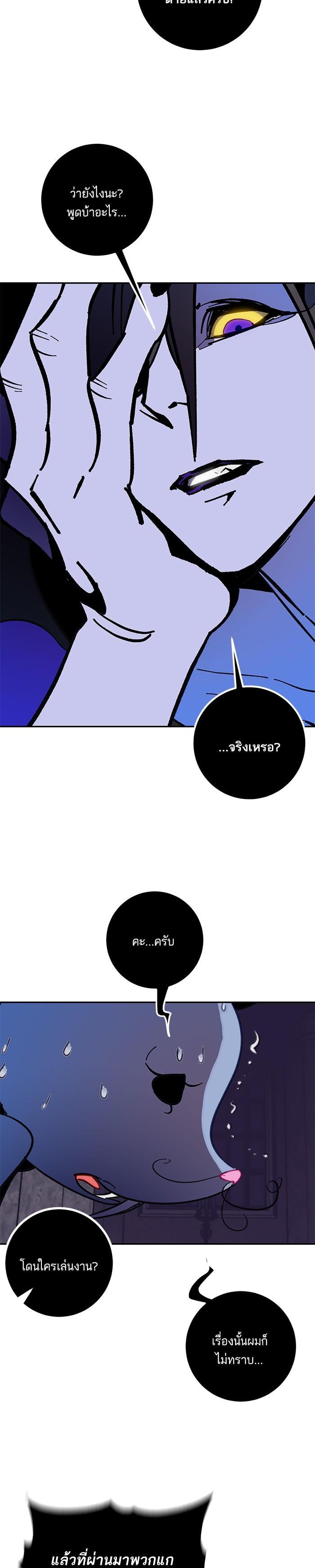 Manga-lc-com อ่านมังงะ อ่านการ์ตูน ออนไลน์ ฟรี Return to Player ตอนที่ 1 2 3 4 5 6 7 8 9 10 11 12 13 14 ฟรี ไม่มีโฆษณา Manga-lc - อ่าน มังงะ อ่าน การ์ตูน ออนไลน์ อ่านมังงะ ฟรี