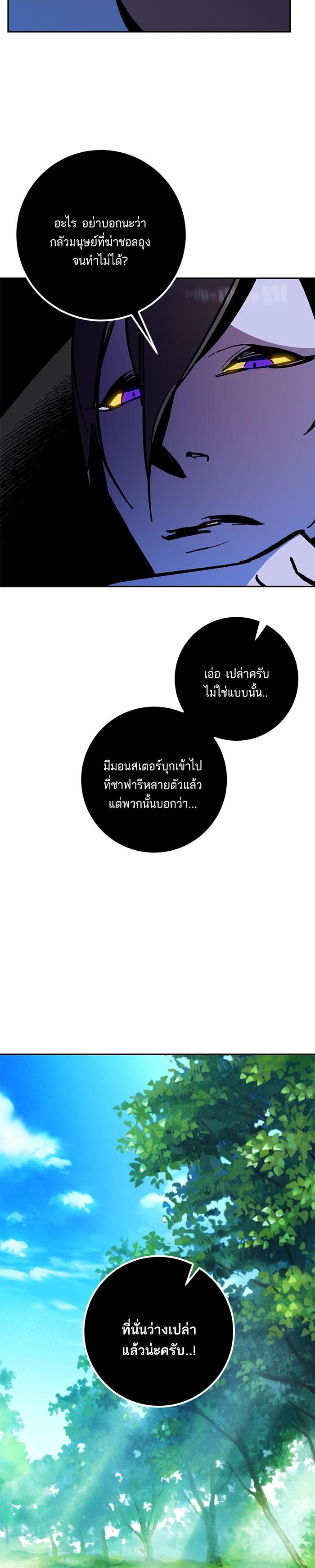 Manga-lc-com อ่านมังงะ อ่านการ์ตูน ออนไลน์ ฟรี Return to Player ตอนที่ 1 2 3 4 5 6 7 8 9 10 11 12 13 14 ฟรี ไม่มีโฆษณา Manga-lc - อ่าน มังงะ อ่าน การ์ตูน ออนไลน์ อ่านมังงะ ฟรี