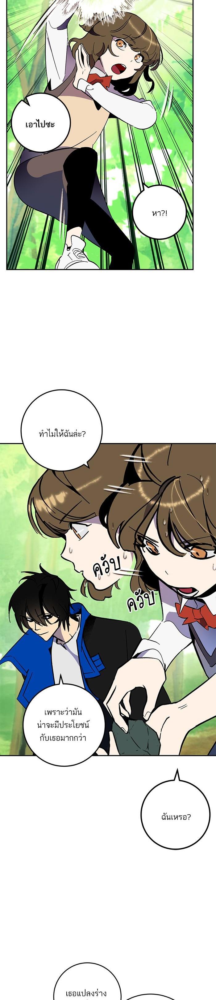 Manga-lc-com อ่านมังงะ อ่านการ์ตูน ออนไลน์ ฟรี Return to Player ตอนที่ 1 2 3 4 5 6 7 8 9 10 11 12 13 14 ฟรี ไม่มีโฆษณา Manga-lc - อ่าน มังงะ อ่าน การ์ตูน ออนไลน์ อ่านมังงะ ฟรี