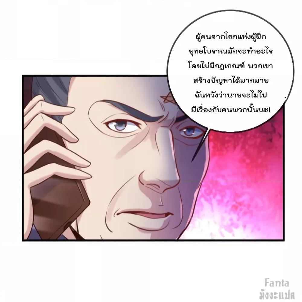 Manga-lc-com อ่านมังงะ อ่านการ์ตูน ออนไลน์ ฟรี Rebirth Earth Immortal Venerable – การหวนคืนของเซียนสวรรค์ ตอนที่ 1 2 3 4 5 6 7 8 9 10 11 12 13 14 ฟรี ไม่มีโฆษณา Manga-lc - อ่าน มังงะ อ่าน การ์ตูน ออนไลน์ อ่านมังงะ ฟรี