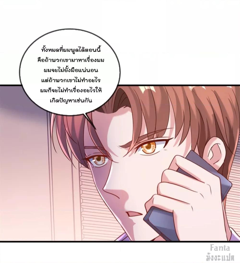 Manga-lc-com อ่านมังงะ อ่านการ์ตูน ออนไลน์ ฟรี Rebirth Earth Immortal Venerable – การหวนคืนของเซียนสวรรค์ ตอนที่ 1 2 3 4 5 6 7 8 9 10 11 12 13 14 ฟรี ไม่มีโฆษณา Manga-lc - อ่าน มังงะ อ่าน การ์ตูน ออนไลน์ อ่านมังงะ ฟรี