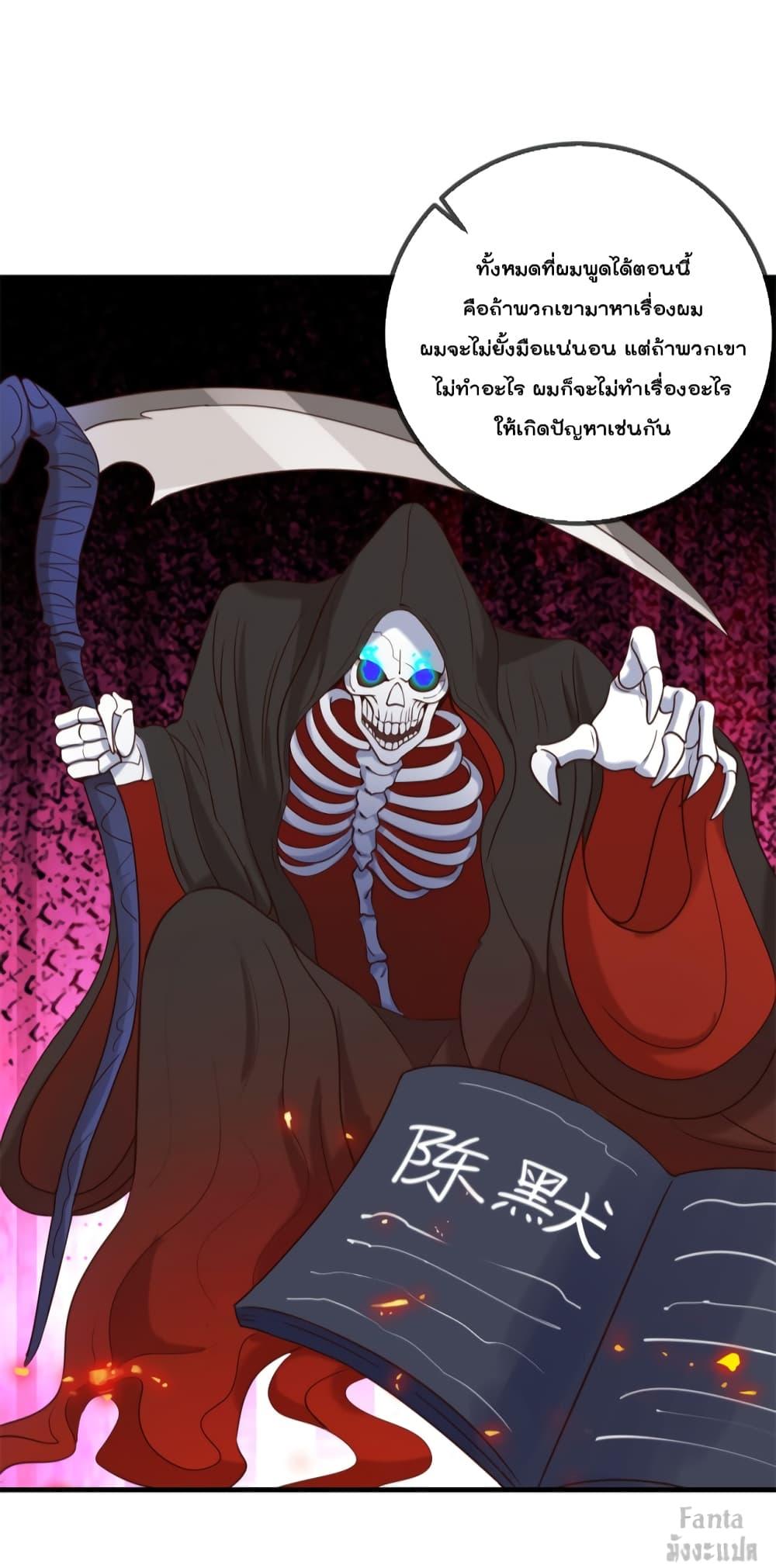 Manga-lc-com อ่านมังงะ อ่านการ์ตูน ออนไลน์ ฟรี Rebirth Earth Immortal Venerable – การหวนคืนของเซียนสวรรค์ ตอนที่ 1 2 3 4 5 6 7 8 9 10 11 12 13 14 ฟรี ไม่มีโฆษณา Manga-lc - อ่าน มังงะ อ่าน การ์ตูน ออนไลน์ อ่านมังงะ ฟรี