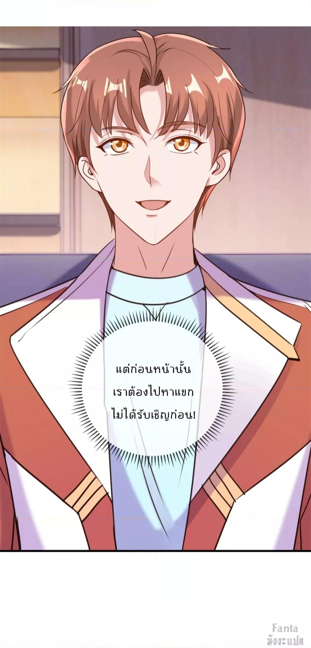 Manga-lc-com อ่านมังงะ อ่านการ์ตูน ออนไลน์ ฟรี Rebirth Earth Immortal Venerable – การหวนคืนของเซียนสวรรค์ ตอนที่ 1 2 3 4 5 6 7 8 9 10 11 12 13 14 ฟรี ไม่มีโฆษณา Manga-lc - อ่าน มังงะ อ่าน การ์ตูน ออนไลน์ อ่านมังงะ ฟรี