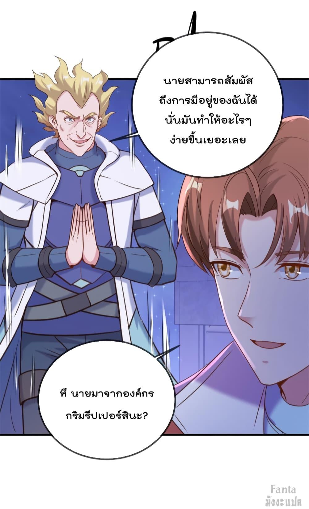 Manga-lc-com อ่านมังงะ อ่านการ์ตูน ออนไลน์ ฟรี Rebirth Earth Immortal Venerable – การหวนคืนของเซียนสวรรค์ ตอนที่ 1 2 3 4 5 6 7 8 9 10 11 12 13 14 ฟรี ไม่มีโฆษณา Manga-lc - อ่าน มังงะ อ่าน การ์ตูน ออนไลน์ อ่านมังงะ ฟรี