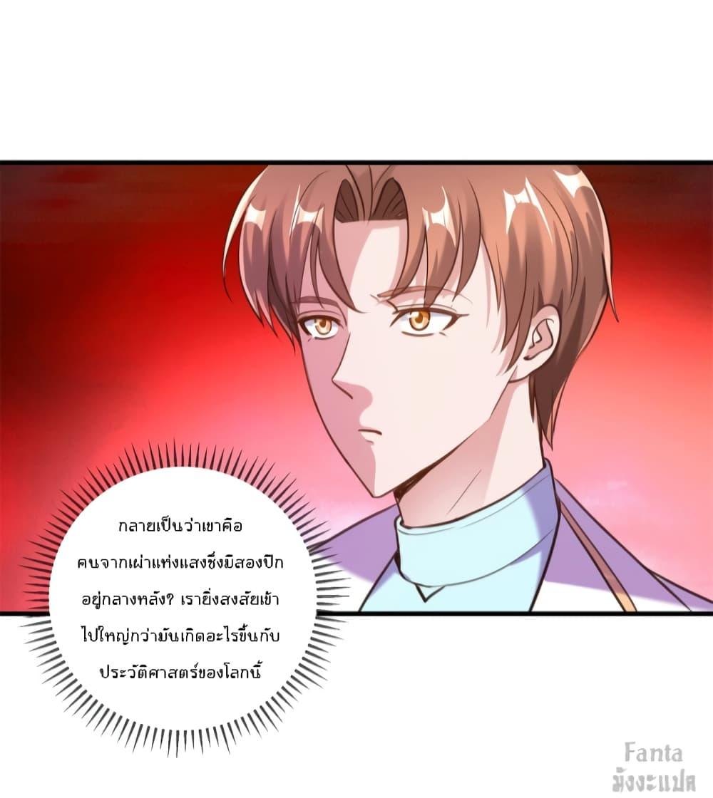 Manga-lc-com อ่านมังงะ อ่านการ์ตูน ออนไลน์ ฟรี Rebirth Earth Immortal Venerable – การหวนคืนของเซียนสวรรค์ ตอนที่ 1 2 3 4 5 6 7 8 9 10 11 12 13 14 ฟรี ไม่มีโฆษณา Manga-lc - อ่าน มังงะ อ่าน การ์ตูน ออนไลน์ อ่านมังงะ ฟรี