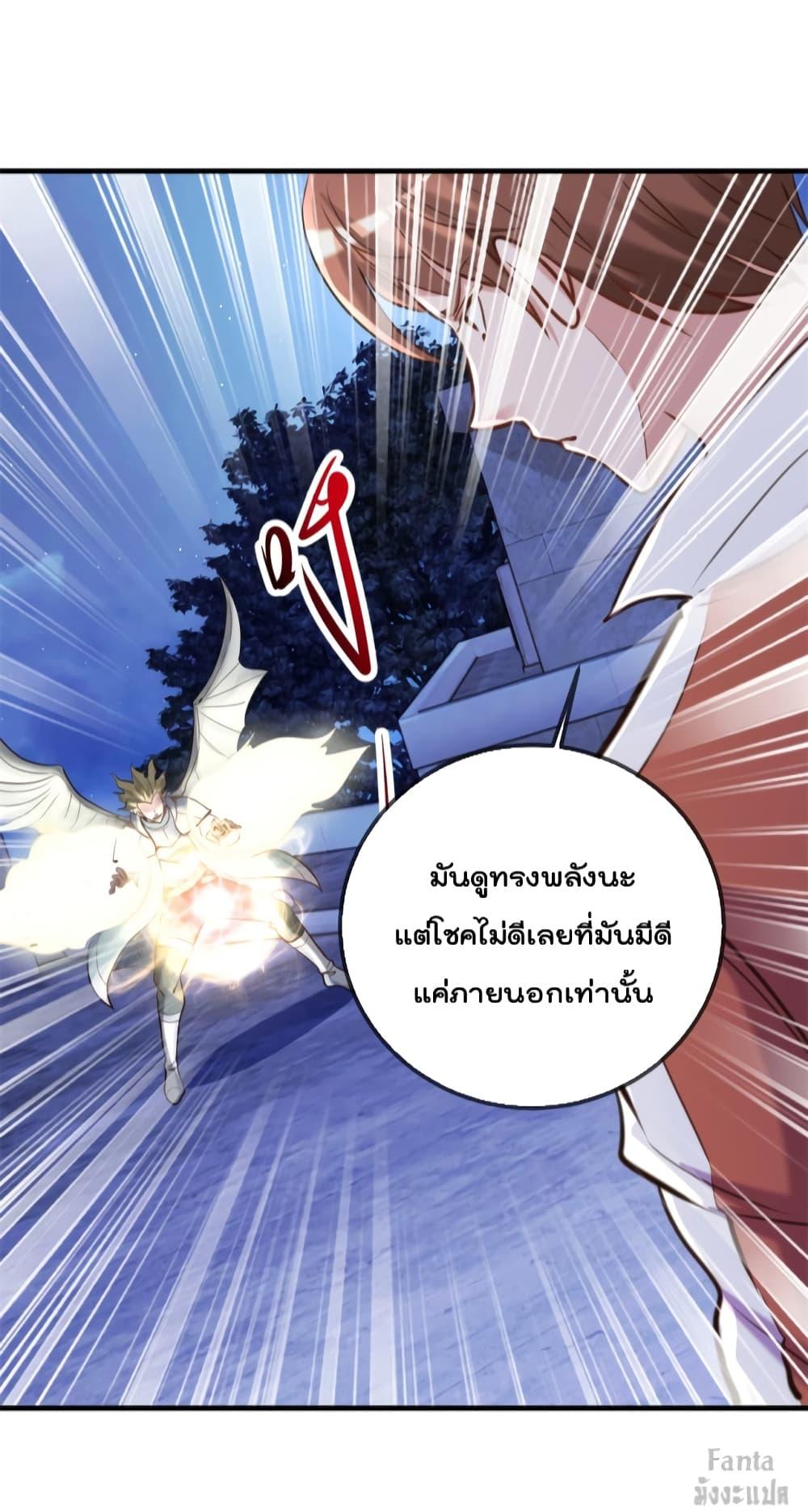 Manga-lc-com อ่านมังงะ อ่านการ์ตูน ออนไลน์ ฟรี Rebirth Earth Immortal Venerable – การหวนคืนของเซียนสวรรค์ ตอนที่ 1 2 3 4 5 6 7 8 9 10 11 12 13 14 ฟรี ไม่มีโฆษณา Manga-lc - อ่าน มังงะ อ่าน การ์ตูน ออนไลน์ อ่านมังงะ ฟรี