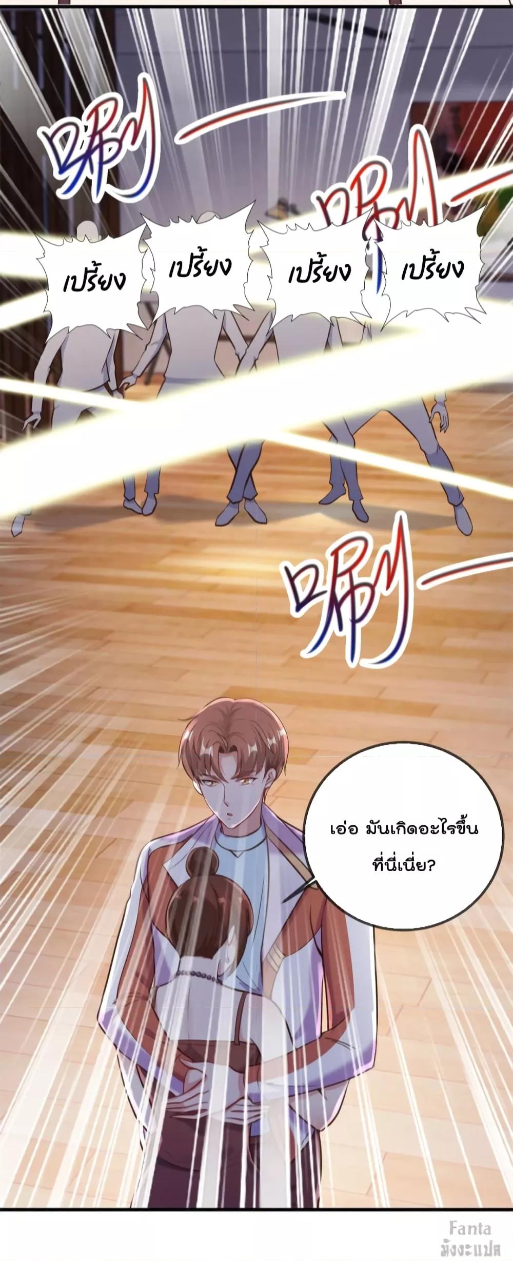 Manga-lc-com อ่านมังงะ อ่านการ์ตูน ออนไลน์ ฟรี Rebirth Earth Immortal Venerable – การหวนคืนของเซียนสวรรค์ ตอนที่ 1 2 3 4 5 6 7 8 9 10 11 12 13 14 ฟรี ไม่มีโฆษณา Manga-lc - อ่าน มังงะ อ่าน การ์ตูน ออนไลน์ อ่านมังงะ ฟรี