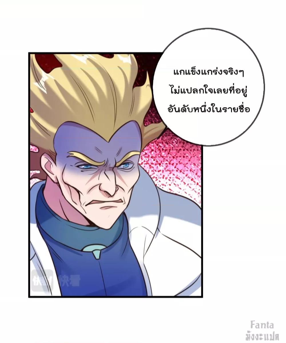 Manga-lc-com อ่านมังงะ อ่านการ์ตูน ออนไลน์ ฟรี Rebirth Earth Immortal Venerable – การหวนคืนของเซียนสวรรค์ ตอนที่ 1 2 3 4 5 6 7 8 9 10 11 12 13 14 ฟรี ไม่มีโฆษณา Manga-lc - อ่าน มังงะ อ่าน การ์ตูน ออนไลน์ อ่านมังงะ ฟรี