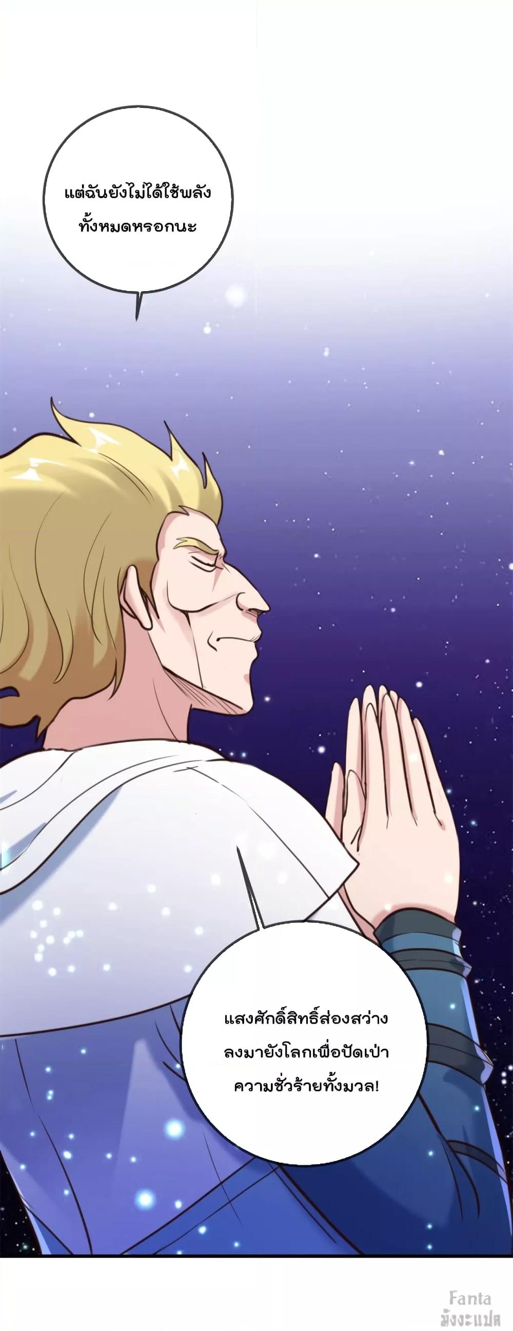 Manga-lc-com อ่านมังงะ อ่านการ์ตูน ออนไลน์ ฟรี Rebirth Earth Immortal Venerable – การหวนคืนของเซียนสวรรค์ ตอนที่ 1 2 3 4 5 6 7 8 9 10 11 12 13 14 ฟรี ไม่มีโฆษณา Manga-lc - อ่าน มังงะ อ่าน การ์ตูน ออนไลน์ อ่านมังงะ ฟรี
