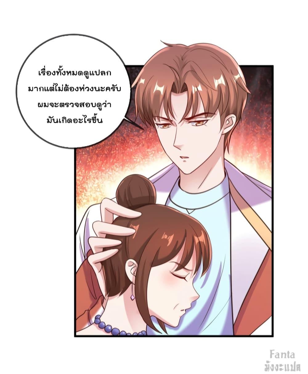 Manga-lc-com อ่านมังงะ อ่านการ์ตูน ออนไลน์ ฟรี Rebirth Earth Immortal Venerable – การหวนคืนของเซียนสวรรค์ ตอนที่ 1 2 3 4 5 6 7 8 9 10 11 12 13 14 ฟรี ไม่มีโฆษณา Manga-lc - อ่าน มังงะ อ่าน การ์ตูน ออนไลน์ อ่านมังงะ ฟรี