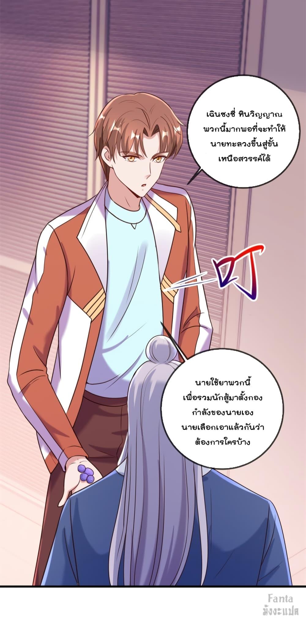 Manga-lc-com อ่านมังงะ อ่านการ์ตูน ออนไลน์ ฟรี Rebirth Earth Immortal Venerable – การหวนคืนของเซียนสวรรค์ ตอนที่ 1 2 3 4 5 6 7 8 9 10 11 12 13 14 ฟรี ไม่มีโฆษณา Manga-lc - อ่าน มังงะ อ่าน การ์ตูน ออนไลน์ อ่านมังงะ ฟรี