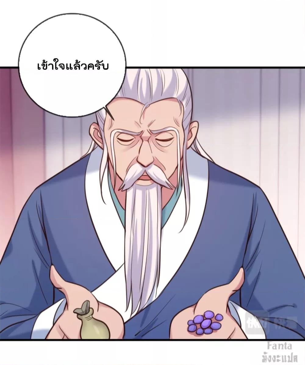 Manga-lc-com อ่านมังงะ อ่านการ์ตูน ออนไลน์ ฟรี Rebirth Earth Immortal Venerable – การหวนคืนของเซียนสวรรค์ ตอนที่ 1 2 3 4 5 6 7 8 9 10 11 12 13 14 ฟรี ไม่มีโฆษณา Manga-lc - อ่าน มังงะ อ่าน การ์ตูน ออนไลน์ อ่านมังงะ ฟรี