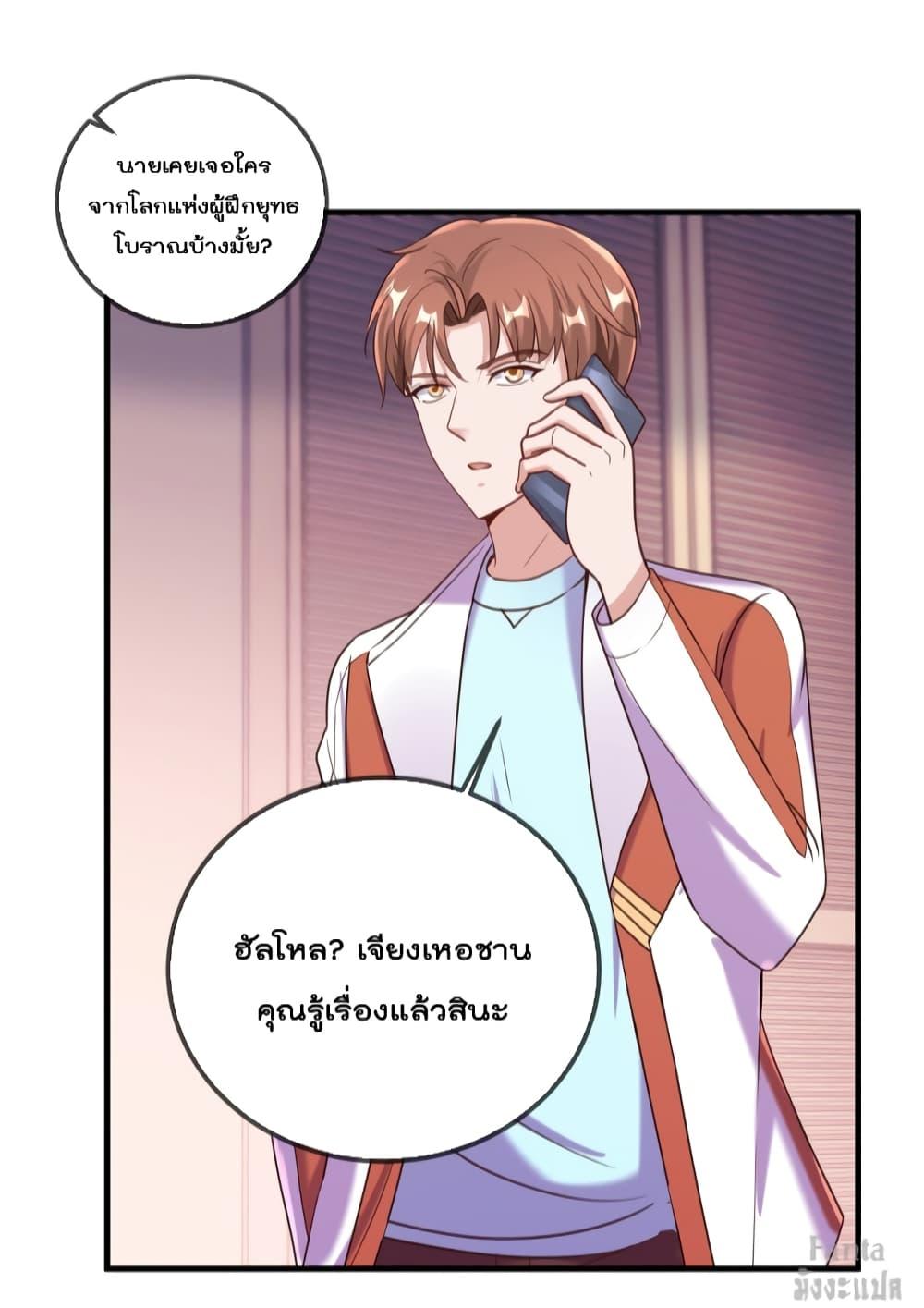 Manga-lc-com อ่านมังงะ อ่านการ์ตูน ออนไลน์ ฟรี Rebirth Earth Immortal Venerable – การหวนคืนของเซียนสวรรค์ ตอนที่ 1 2 3 4 5 6 7 8 9 10 11 12 13 14 ฟรี ไม่มีโฆษณา Manga-lc - อ่าน มังงะ อ่าน การ์ตูน ออนไลน์ อ่านมังงะ ฟรี