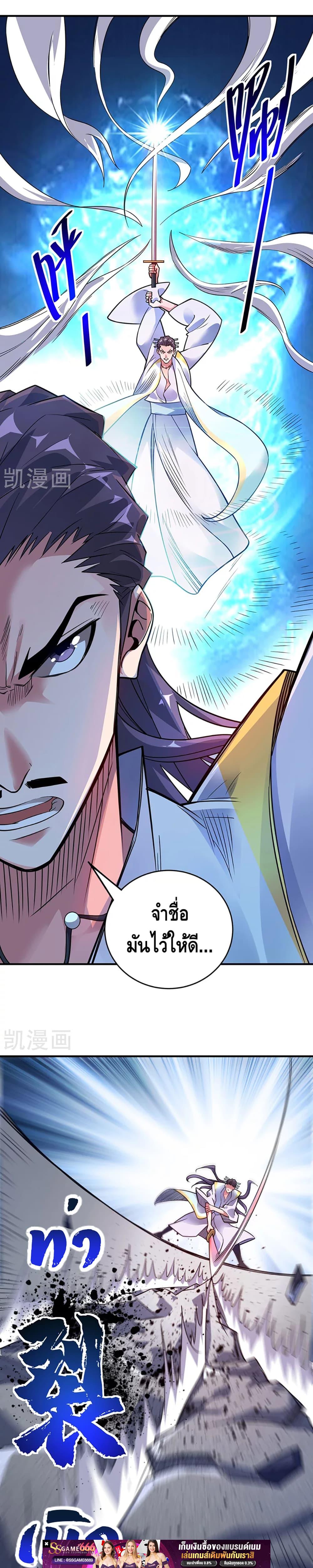 Manga-lc-com อ่านมังงะ อ่านการ์ตูน ออนไลน์ ฟรี EternalFirstS ตอนที่ 1 2 3 4 5 6 7 8 9 10 11 12 13 14 ฟรี ไม่มีโฆษณา Manga-lc - อ่าน มังงะ อ่าน การ์ตูน ออนไลน์ อ่านมังงะ ฟรี