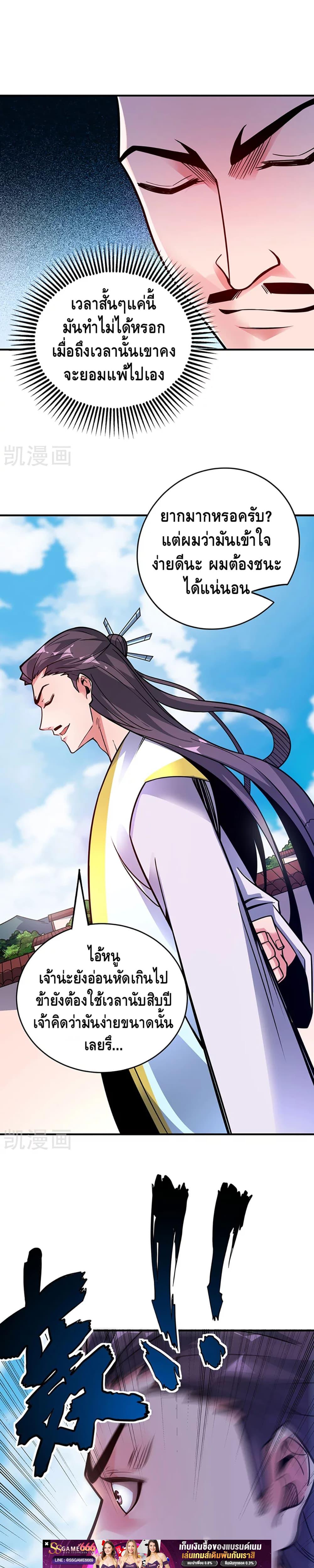 Manga-lc-com อ่านมังงะ อ่านการ์ตูน ออนไลน์ ฟรี EternalFirstS ตอนที่ 1 2 3 4 5 6 7 8 9 10 11 12 13 14 ฟรี ไม่มีโฆษณา Manga-lc - อ่าน มังงะ อ่าน การ์ตูน ออนไลน์ อ่านมังงะ ฟรี