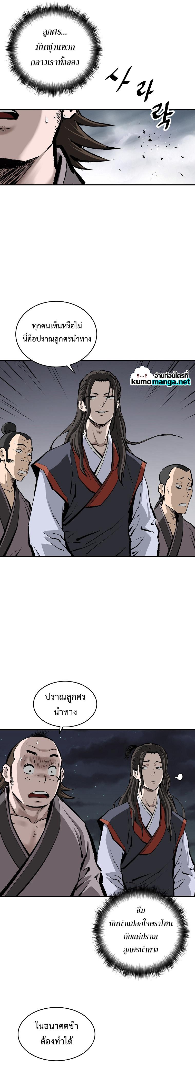Manga-lc-com อ่านมังงะ อ่านการ์ตูน ออนไลน์ ฟรี Bowblade (The Descendants of Bowblade) ตอนที่ 1 2 3 4 5 6 7 8 9 10 11 12 13 14 ฟรี ไม่มีโฆษณา Manga-lc - อ่าน มังงะ อ่าน การ์ตูน ออนไลน์ อ่านมังงะ ฟรี