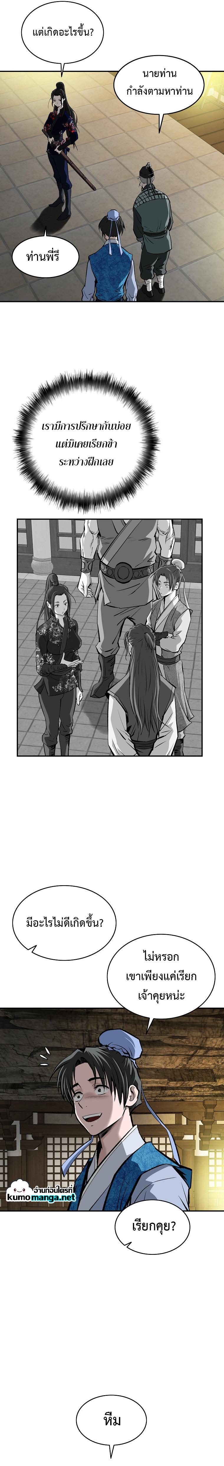 Manga-lc-com อ่านมังงะ อ่านการ์ตูน ออนไลน์ ฟรี Bowblade (The Descendants of Bowblade) ตอนที่ 1 2 3 4 5 6 7 8 9 10 11 12 13 14 ฟรี ไม่มีโฆษณา Manga-lc - อ่าน มังงะ อ่าน การ์ตูน ออนไลน์ อ่านมังงะ ฟรี