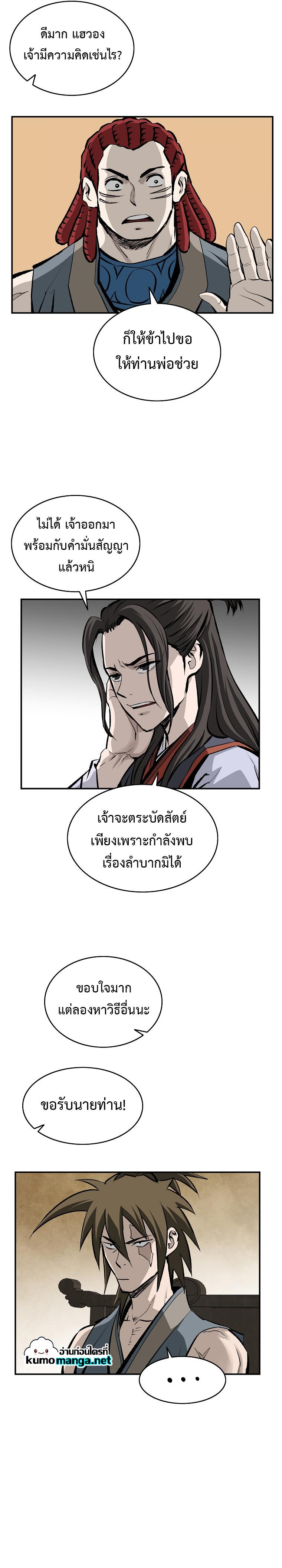 Manga-lc-com อ่านมังงะ อ่านการ์ตูน ออนไลน์ ฟรี Bowblade (The Descendants of Bowblade) ตอนที่ 1 2 3 4 5 6 7 8 9 10 11 12 13 14 ฟรี ไม่มีโฆษณา Manga-lc - อ่าน มังงะ อ่าน การ์ตูน ออนไลน์ อ่านมังงะ ฟรี