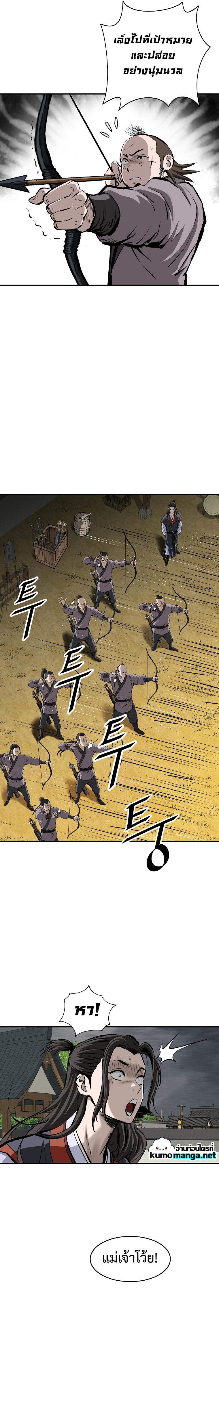 Manga-lc-com อ่านมังงะ อ่านการ์ตูน ออนไลน์ ฟรี Bowblade (The Descendants of Bowblade) ตอนที่ 1 2 3 4 5 6 7 8 9 10 11 12 13 14 ฟรี ไม่มีโฆษณา Manga-lc - อ่าน มังงะ อ่าน การ์ตูน ออนไลน์ อ่านมังงะ ฟรี