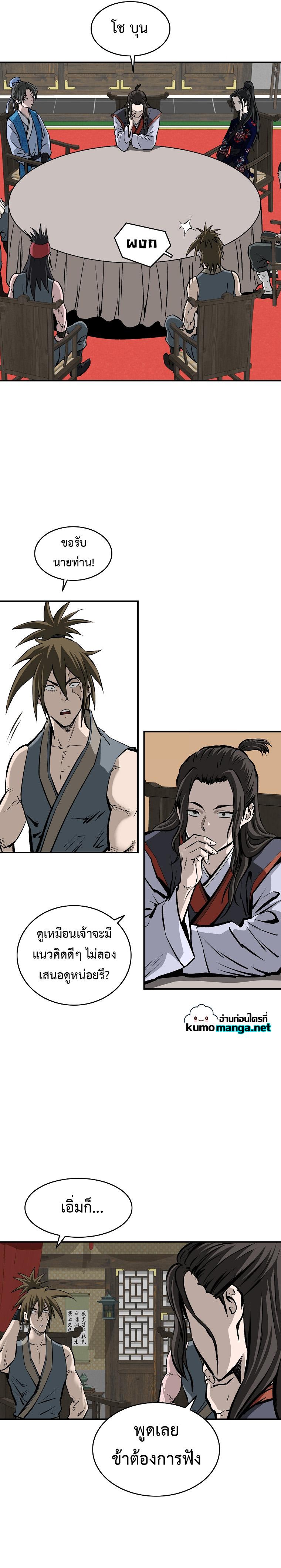 Manga-lc-com อ่านมังงะ อ่านการ์ตูน ออนไลน์ ฟรี Bowblade (The Descendants of Bowblade) ตอนที่ 1 2 3 4 5 6 7 8 9 10 11 12 13 14 ฟรี ไม่มีโฆษณา Manga-lc - อ่าน มังงะ อ่าน การ์ตูน ออนไลน์ อ่านมังงะ ฟรี