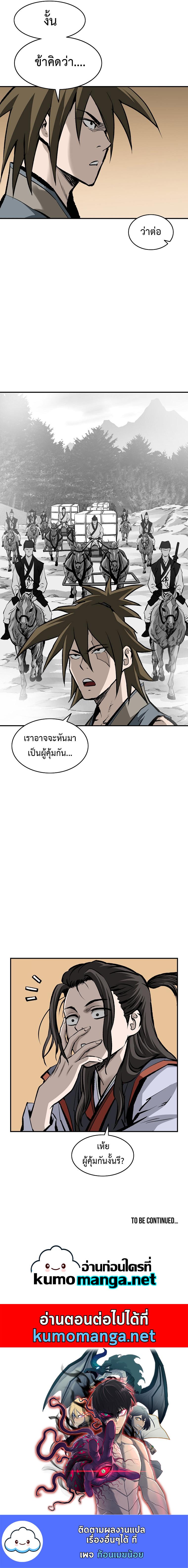 Manga-lc-com อ่านมังงะ อ่านการ์ตูน ออนไลน์ ฟรี Bowblade (The Descendants of Bowblade) ตอนที่ 1 2 3 4 5 6 7 8 9 10 11 12 13 14 ฟรี ไม่มีโฆษณา Manga-lc - อ่าน มังงะ อ่าน การ์ตูน ออนไลน์ อ่านมังงะ ฟรี