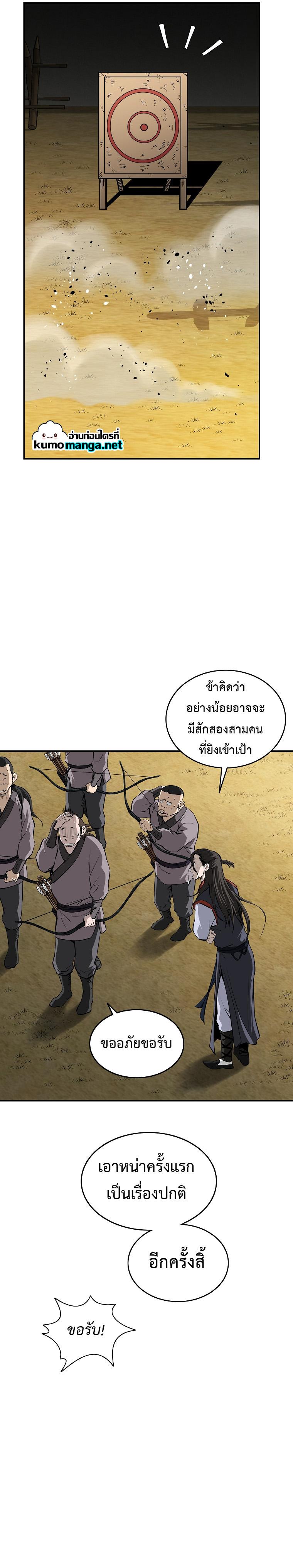 Manga-lc-com อ่านมังงะ อ่านการ์ตูน ออนไลน์ ฟรี Bowblade (The Descendants of Bowblade) ตอนที่ 1 2 3 4 5 6 7 8 9 10 11 12 13 14 ฟรี ไม่มีโฆษณา Manga-lc - อ่าน มังงะ อ่าน การ์ตูน ออนไลน์ อ่านมังงะ ฟรี