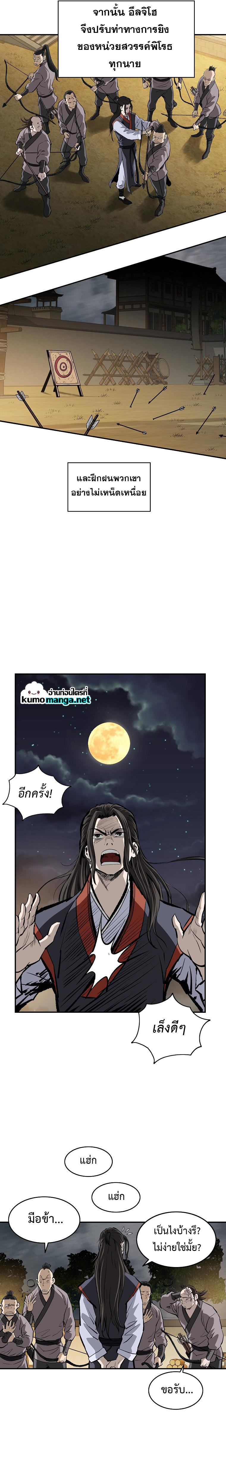 Manga-lc-com อ่านมังงะ อ่านการ์ตูน ออนไลน์ ฟรี Bowblade (The Descendants of Bowblade) ตอนที่ 1 2 3 4 5 6 7 8 9 10 11 12 13 14 ฟรี ไม่มีโฆษณา Manga-lc - อ่าน มังงะ อ่าน การ์ตูน ออนไลน์ อ่านมังงะ ฟรี