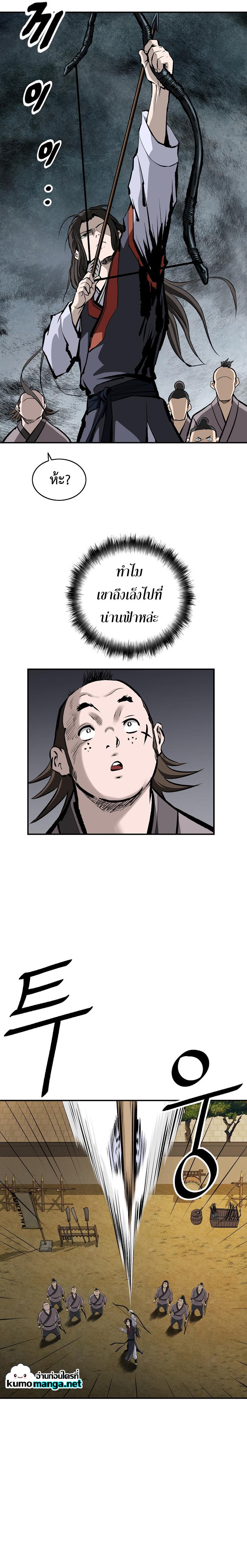 Manga-lc-com อ่านมังงะ อ่านการ์ตูน ออนไลน์ ฟรี Bowblade (The Descendants of Bowblade) ตอนที่ 1 2 3 4 5 6 7 8 9 10 11 12 13 14 ฟรี ไม่มีโฆษณา Manga-lc - อ่าน มังงะ อ่าน การ์ตูน ออนไลน์ อ่านมังงะ ฟรี