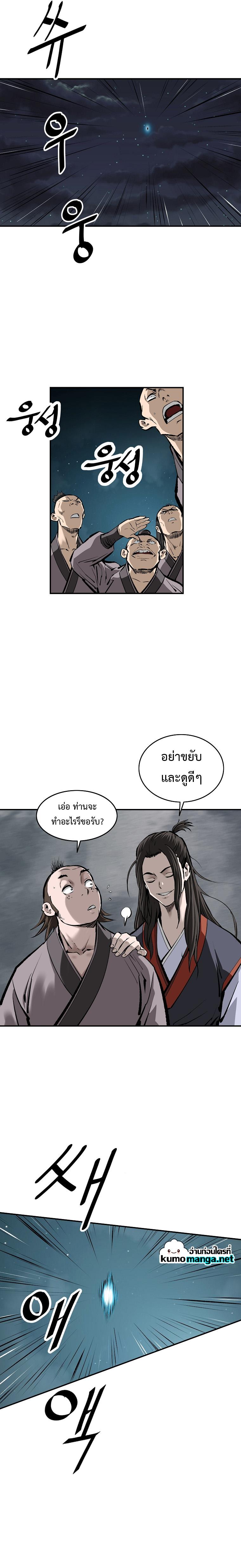 Manga-lc-com อ่านมังงะ อ่านการ์ตูน ออนไลน์ ฟรี Bowblade (The Descendants of Bowblade) ตอนที่ 1 2 3 4 5 6 7 8 9 10 11 12 13 14 ฟรี ไม่มีโฆษณา Manga-lc - อ่าน มังงะ อ่าน การ์ตูน ออนไลน์ อ่านมังงะ ฟรี