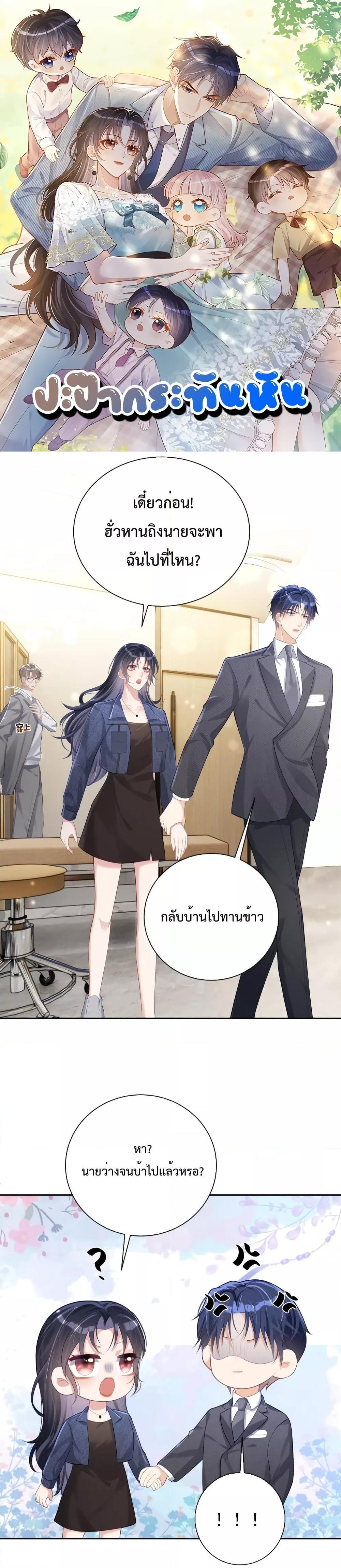 Manga-lc-com อ่านมังงะ อ่านการ์ตูน ออนไลน์ ฟรี Sudden Baby – ปะป๊ากระทันหัน ตอนที่ 1 2 3 4 5 6 7 8 9 10 11 12 13 14 ฟรี ไม่มีโฆษณา Manga-lc - อ่าน มังงะ อ่าน การ์ตูน ออนไลน์ อ่านมังงะ ฟรี