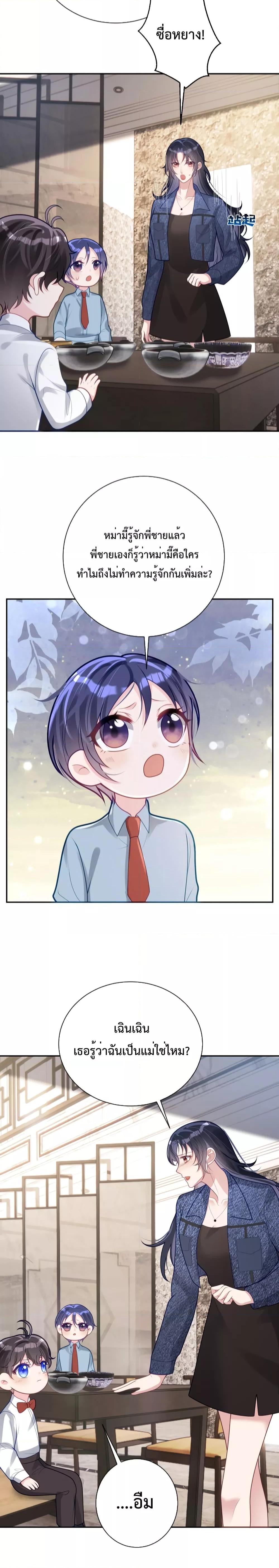 Manga-lc-com อ่านมังงะ อ่านการ์ตูน ออนไลน์ ฟรี Sudden Baby – ปะป๊ากระทันหัน ตอนที่ 1 2 3 4 5 6 7 8 9 10 11 12 13 14 ฟรี ไม่มีโฆษณา Manga-lc - อ่าน มังงะ อ่าน การ์ตูน ออนไลน์ อ่านมังงะ ฟรี