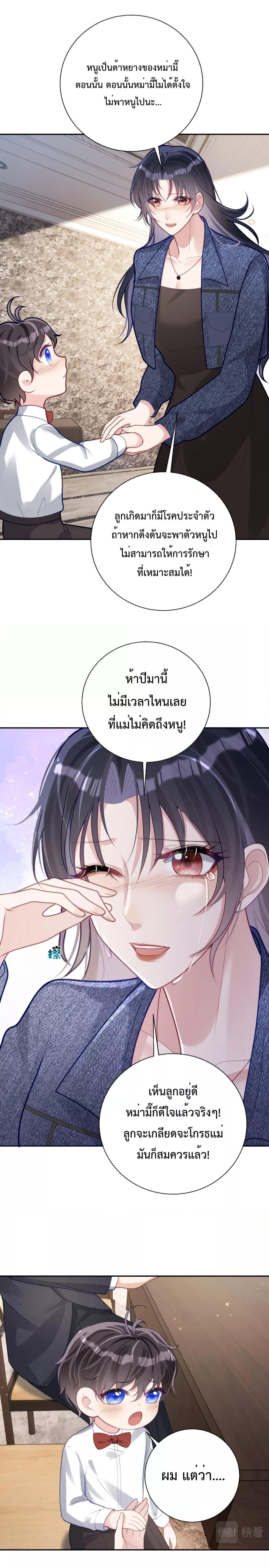 Manga-lc-com อ่านมังงะ อ่านการ์ตูน ออนไลน์ ฟรี Sudden Baby – ปะป๊ากระทันหัน ตอนที่ 1 2 3 4 5 6 7 8 9 10 11 12 13 14 ฟรี ไม่มีโฆษณา Manga-lc - อ่าน มังงะ อ่าน การ์ตูน ออนไลน์ อ่านมังงะ ฟรี
