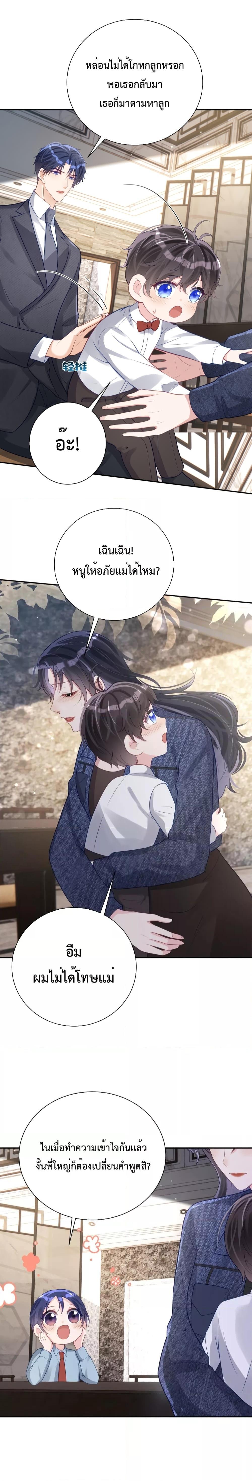 Manga-lc-com อ่านมังงะ อ่านการ์ตูน ออนไลน์ ฟรี Sudden Baby – ปะป๊ากระทันหัน ตอนที่ 1 2 3 4 5 6 7 8 9 10 11 12 13 14 ฟรี ไม่มีโฆษณา Manga-lc - อ่าน มังงะ อ่าน การ์ตูน ออนไลน์ อ่านมังงะ ฟรี