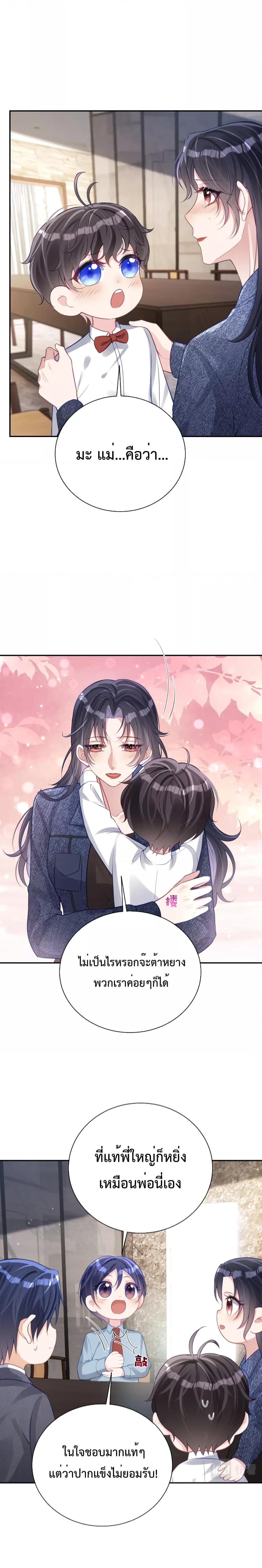 Manga-lc-com อ่านมังงะ อ่านการ์ตูน ออนไลน์ ฟรี Sudden Baby – ปะป๊ากระทันหัน ตอนที่ 1 2 3 4 5 6 7 8 9 10 11 12 13 14 ฟรี ไม่มีโฆษณา Manga-lc - อ่าน มังงะ อ่าน การ์ตูน ออนไลน์ อ่านมังงะ ฟรี