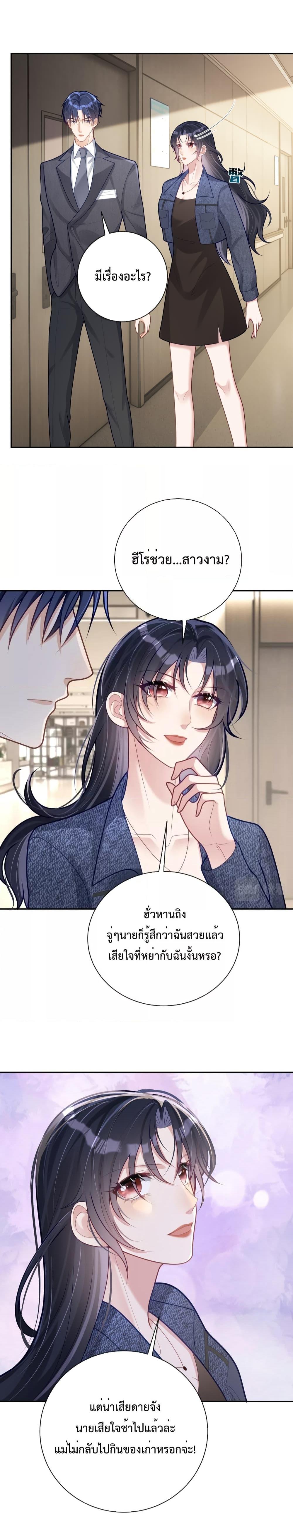 Manga-lc-com อ่านมังงะ อ่านการ์ตูน ออนไลน์ ฟรี Sudden Baby – ปะป๊ากระทันหัน ตอนที่ 1 2 3 4 5 6 7 8 9 10 11 12 13 14 ฟรี ไม่มีโฆษณา Manga-lc - อ่าน มังงะ อ่าน การ์ตูน ออนไลน์ อ่านมังงะ ฟรี