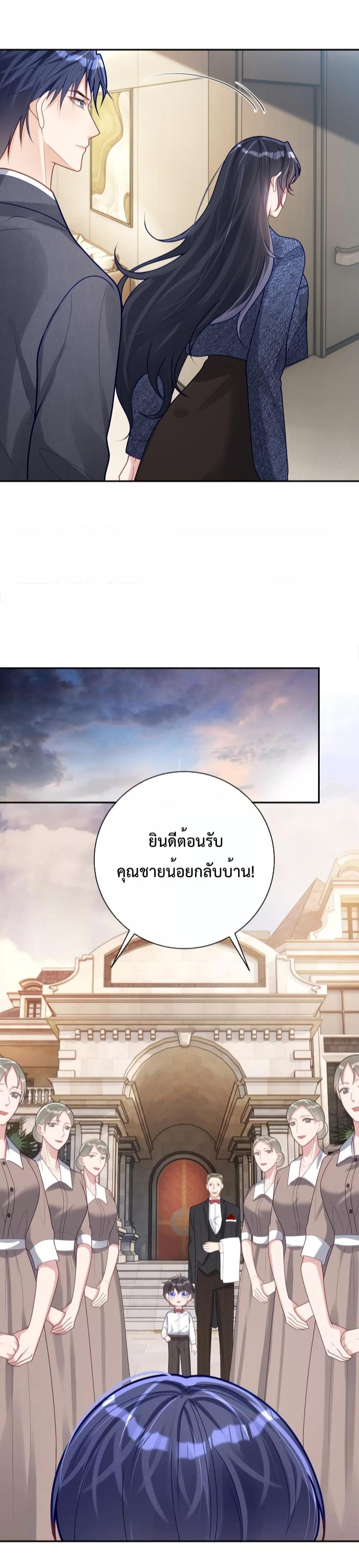 Manga-lc-com อ่านมังงะ อ่านการ์ตูน ออนไลน์ ฟรี Sudden Baby – ปะป๊ากระทันหัน ตอนที่ 1 2 3 4 5 6 7 8 9 10 11 12 13 14 ฟรี ไม่มีโฆษณา Manga-lc - อ่าน มังงะ อ่าน การ์ตูน ออนไลน์ อ่านมังงะ ฟรี