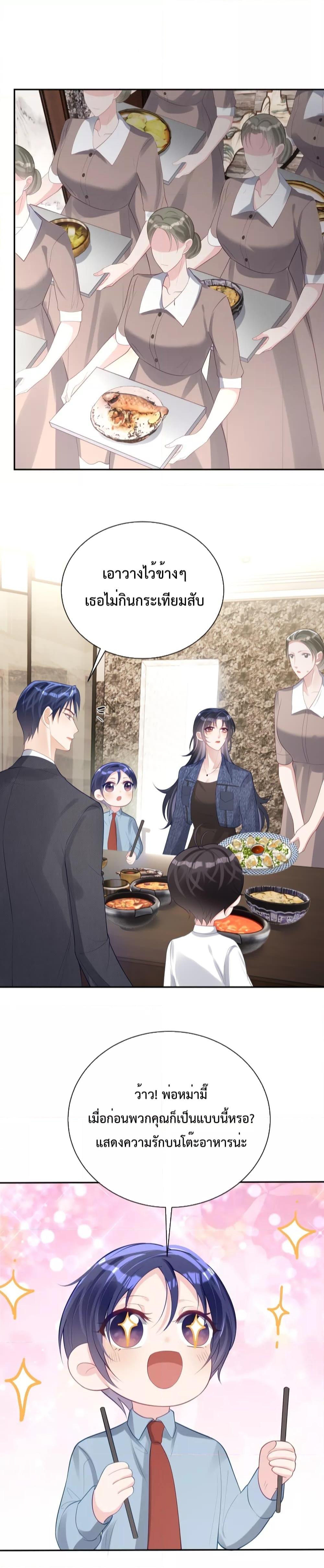 Manga-lc-com อ่านมังงะ อ่านการ์ตูน ออนไลน์ ฟรี Sudden Baby – ปะป๊ากระทันหัน ตอนที่ 1 2 3 4 5 6 7 8 9 10 11 12 13 14 ฟรี ไม่มีโฆษณา Manga-lc - อ่าน มังงะ อ่าน การ์ตูน ออนไลน์ อ่านมังงะ ฟรี