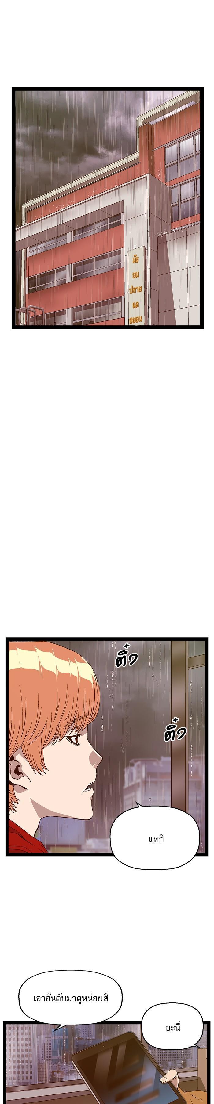 Manga-lc-com อ่านมังงะ อ่านการ์ตูน ออนไลน์ ฟรี Weak Hero ตอนที่ 1 2 3 4 5 6 7 8 9 10 11 12 13 14 ฟรี ไม่มีโฆษณา Manga-lc - อ่าน มังงะ อ่าน การ์ตูน ออนไลน์ อ่านมังงะ ฟรี