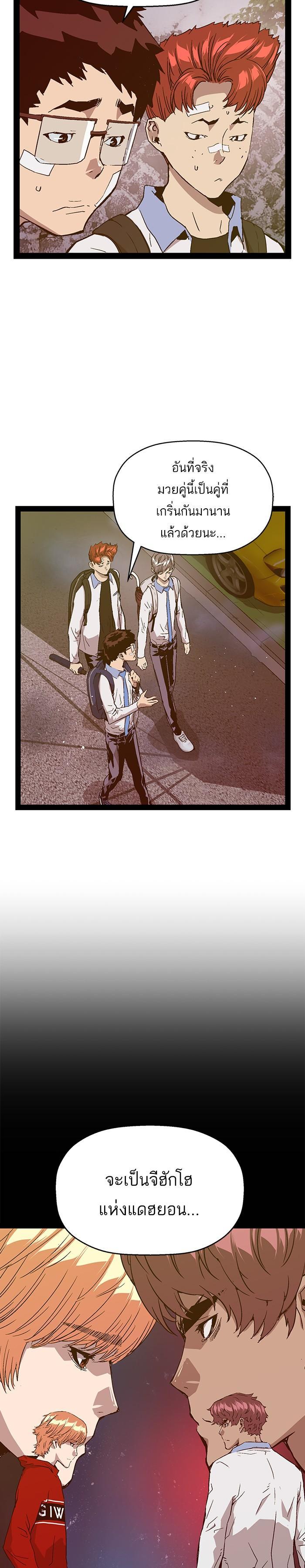 Manga-lc-com อ่านมังงะ อ่านการ์ตูน ออนไลน์ ฟรี Weak Hero ตอนที่ 1 2 3 4 5 6 7 8 9 10 11 12 13 14 ฟรี ไม่มีโฆษณา Manga-lc - อ่าน มังงะ อ่าน การ์ตูน ออนไลน์ อ่านมังงะ ฟรี